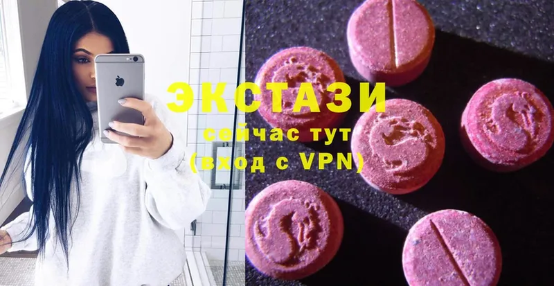 Ecstasy louis Vuitton  MEGA рабочий сайт  Армавир  закладка 